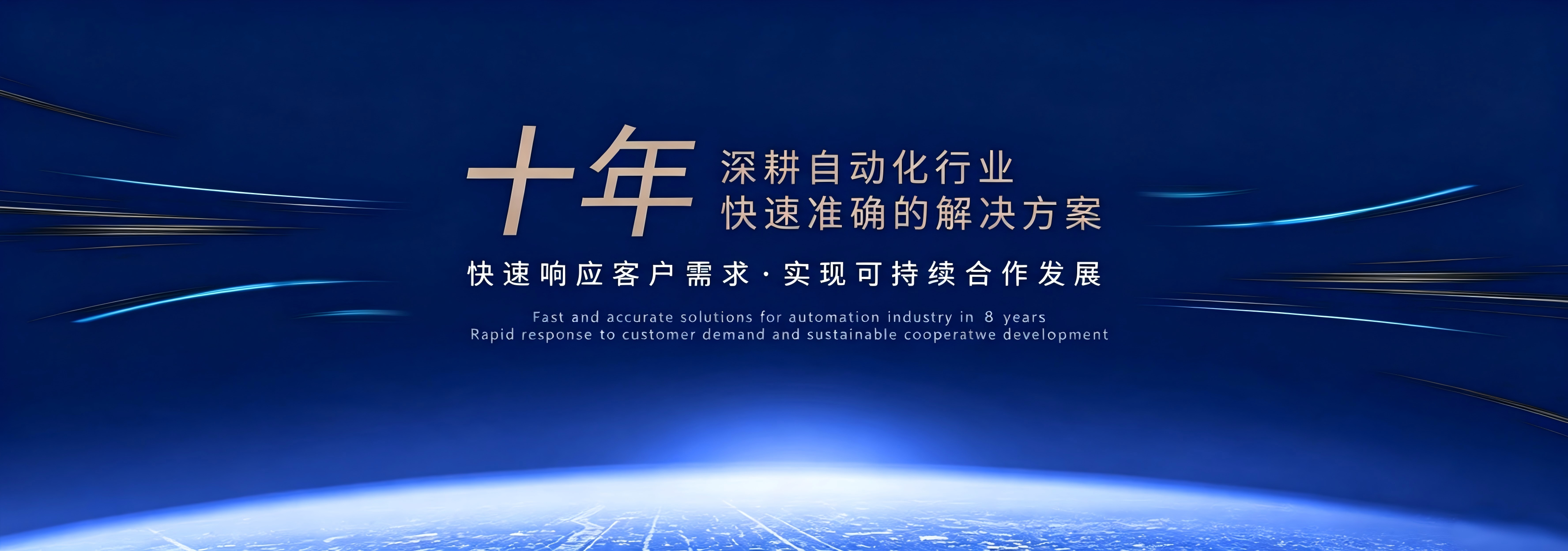 广告标题